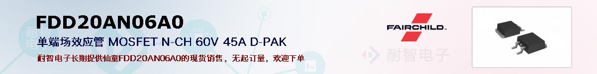 FDD20AN06A0ıۺͼ