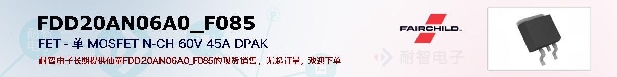 FDD20AN06A0_F085ıۺͼ