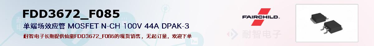 FDD3672_F085ıۺͼ