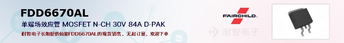 FDD6670ALıۺͼ