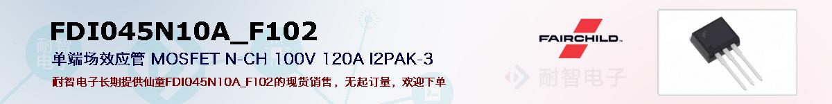 FDI045N10A_F102�ı��ۺͼ�������