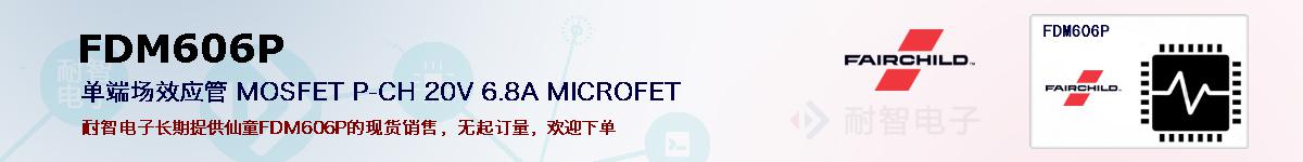 FDM606Pıۺͼ