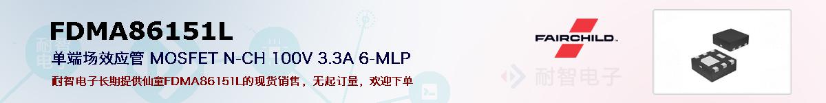 FDMA86151Lıۺͼ