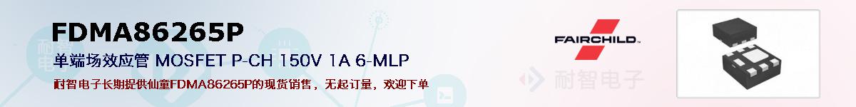 FDMA86265Pıۺͼ