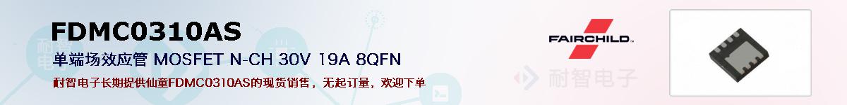 FDMC0310ASıۺͼ