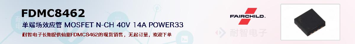 FDMC8462ıۺͼ