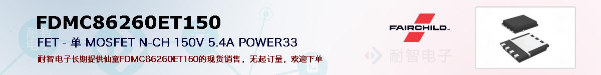 FDMC86260ET150ıۺͼ