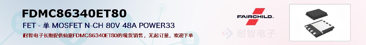 FDMC86340ET80ıۺͼ