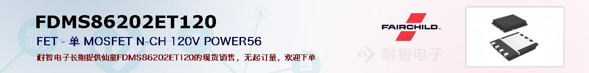 FDMS86202ET120ıۺͼ