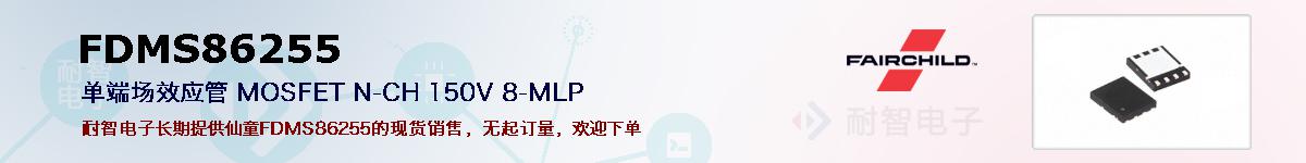 FDMS86255ıۺͼ