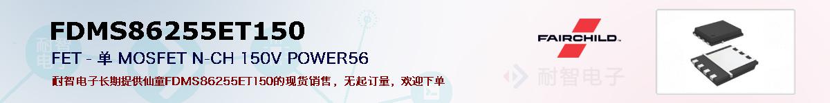 FDMS86255ET150ıۺͼ