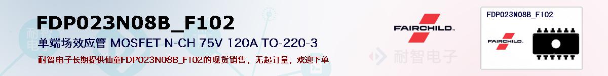 FDP023N08B_F102ıۺͼ