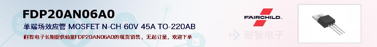 FDP20AN06A0ıۺͼ