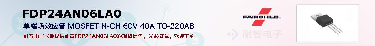 FDP24AN06LA0ıۺͼ