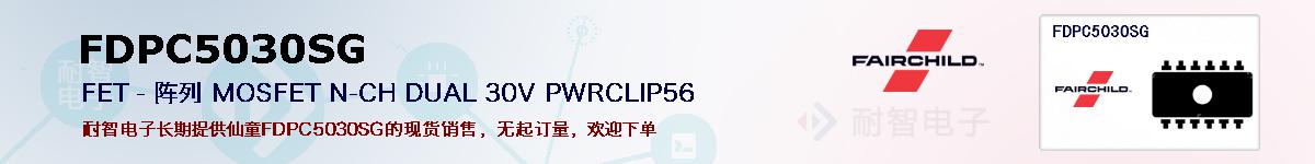 FDPC5030SGıۺͼ