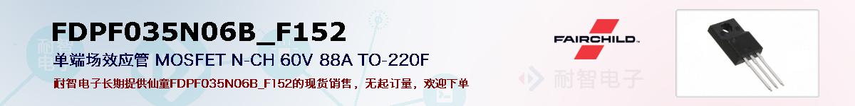 FDPF035N06B_F152ıۺͼ