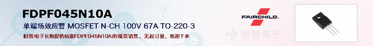 FDPF045N10Aıۺͼ