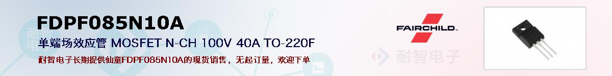 FDPF085N10Aıۺͼ