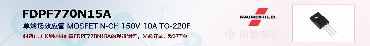 FDPF770N15A�ı��ۺͼ�������