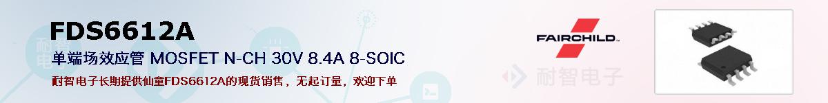 FDS6612A�ı��ۺͼ�������