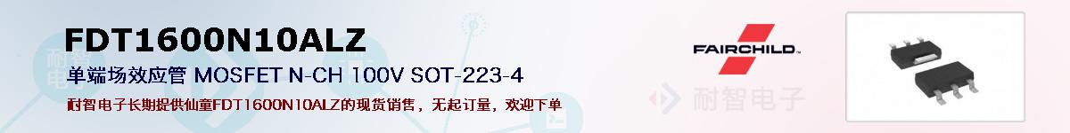 FDT1600N10ALZ�ı��ۺͼ�������