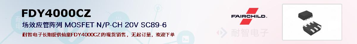 FDY4000CZıۺͼ