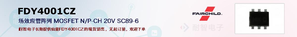 FDY4001CZıۺͼ