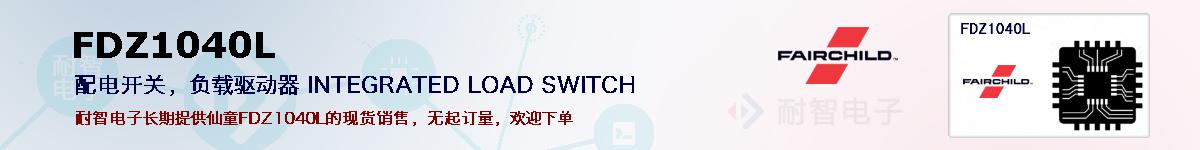 FDZ1040Lıۺͼ