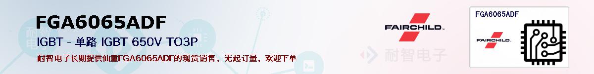FGA6065ADFıۺͼ