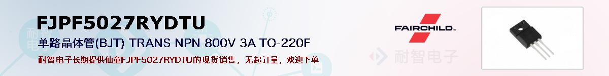 FJPF5027RYDTU�ı��ۺͼ�������