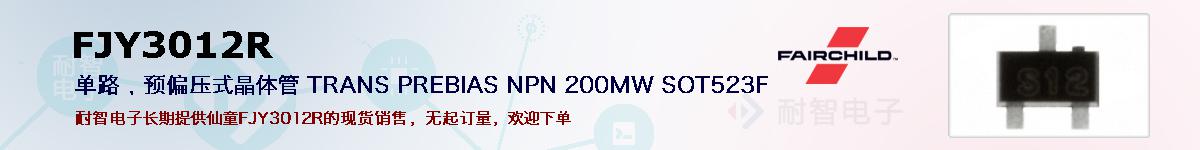 FJY3012Rıۺͼ