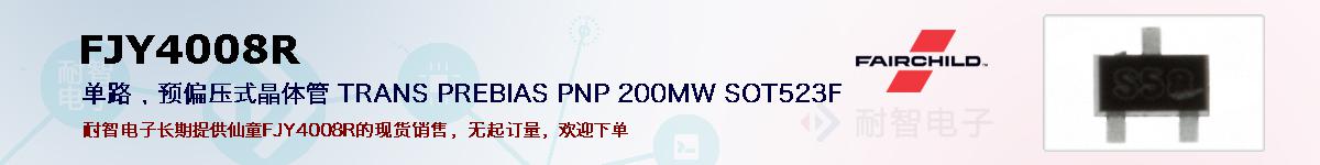 FJY4008Rıۺͼ