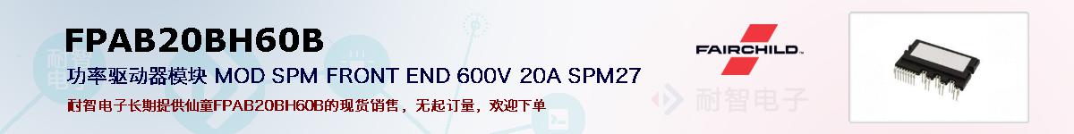 FPAB20BH60Bıۺͼ