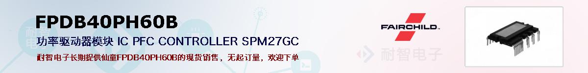 FPDB40PH60Bıۺͼ