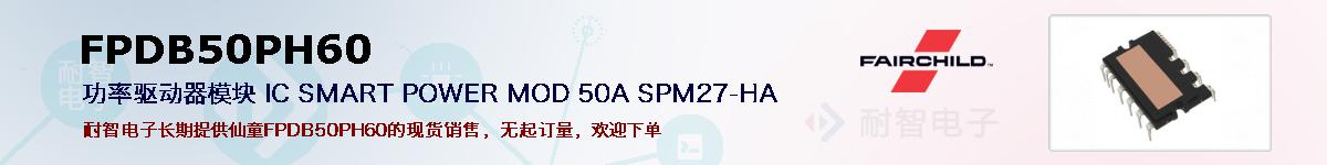 FPDB50PH60ıۺͼ