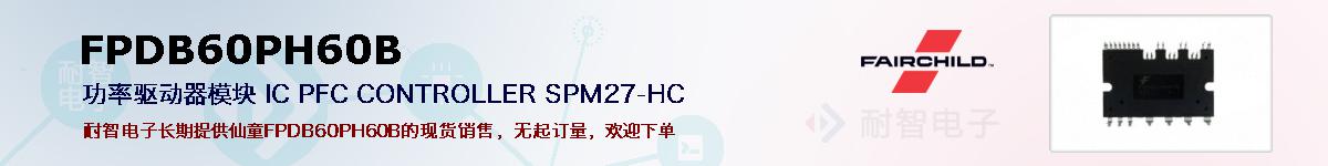 FPDB60PH60Bıۺͼ