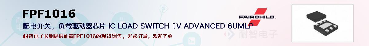 FPF1016ıۺͼ