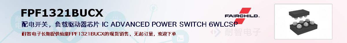 FPF1321BUCXıۺͼ