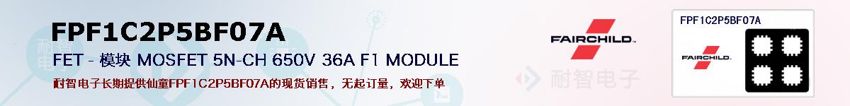 FPF1C2P5BF07Aıۺͼ