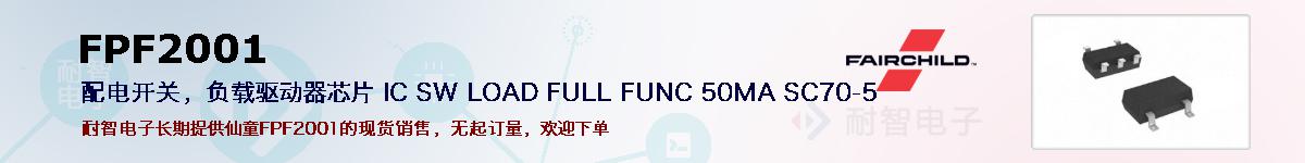 FPF2001ıۺͼ