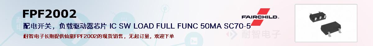 FPF2002ıۺͼ