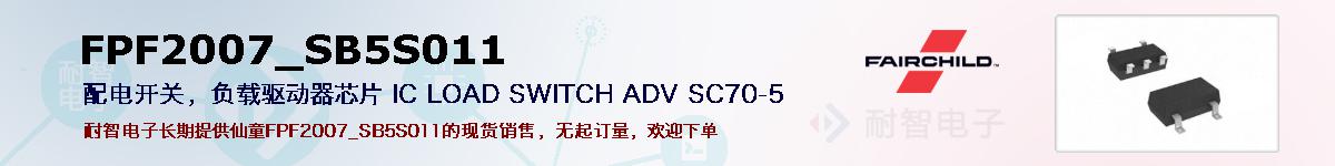 FPF2007_SB5S011ıۺͼ