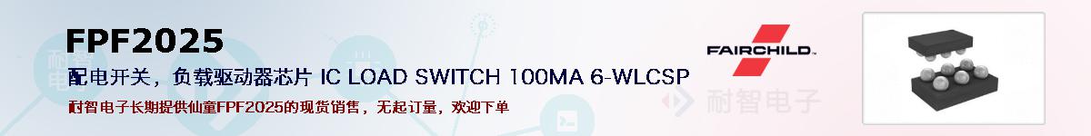 FPF2025ıۺͼ