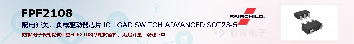 FPF2108ıۺͼ