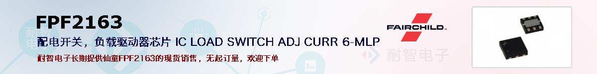 FPF2163ıۺͼ