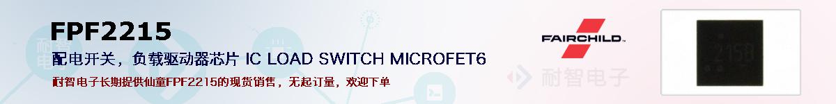 FPF2215ıۺͼ
