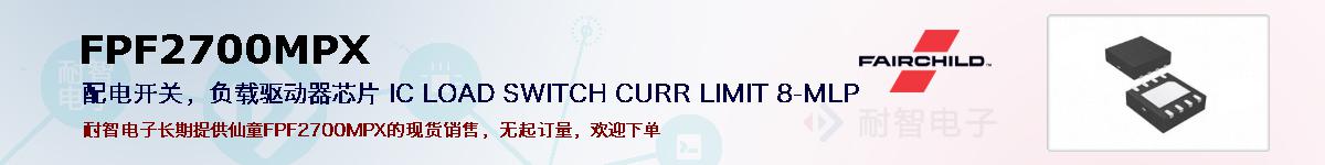 FPF2700MPXıۺͼ