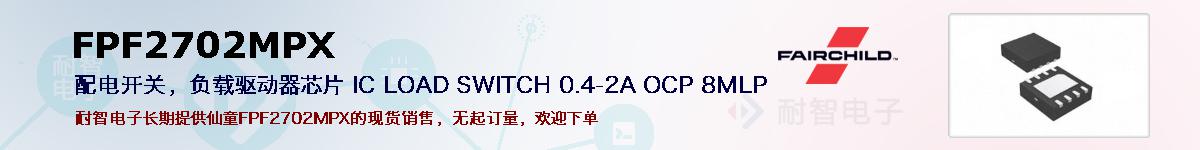 FPF2702MPXıۺͼ