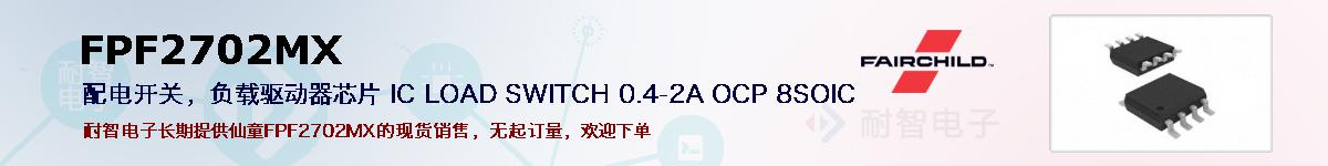 FPF2702MXıۺͼ