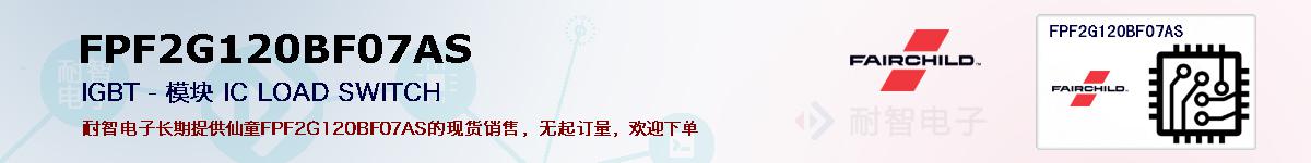 FPF2G120BF07ASıۺͼ